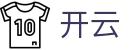 开云-官方网站 - 体育大咖首选平台